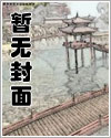小白兔大灰狼的甜宠小说推荐